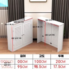 난방 배관 커버 수납장 라디에이터 가림판 분배기 가림 케이스, 외관길이100높이100두께20, 1개