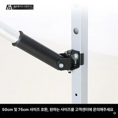 티바로우 바닥 고정형 바 클럽용 랜드마인 홈짐 그립, 스쿼트 랙 캐논, 1개, 1g