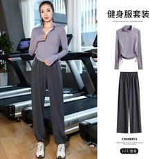 休閒運動套裝 秋冬款長袖瑜伽服 女士健身服 收腰設計 半拉鍊上衣 高彈力透氣 運動訓練必備