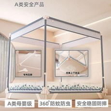A類新款圍欄全底防摔蚊帳, 月光灰全底蚊帳,120寬*190長*170高卡扣烤漆支