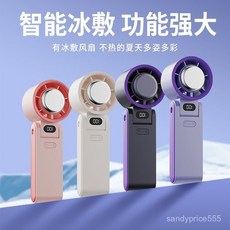 有貨在臺 冰敷製冷高速渦輪小風炮外出旅遊便攜冰感大風力折疊掛脖迷你風扇, 少女粉,Y19摺疊冰敷高速小風扇