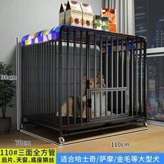 강아지철장 유기견 애완 철장 펜스 강아지 캐비넷 실내, 1개, G. 사각관 1107098 검정