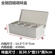 스텐 조미료 파우더 주방양념통 가루용기 스테인레스 양념통, 1개, C. 4 양념통 30.5x5x9cm