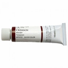 온지니 알파 실버 수채화물감 15ml A153 Indigo 그림물감