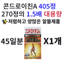 일본 콘드로이틴 콘드로이친 A 글루코사민 함유 270정 x 3개, 1개, 405정