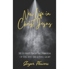 (英文圖書)New Life in Christ Jesus: A Journey from the Darkness of Evil into His Loving Light 平裝版, Independently Published, 英文