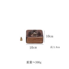 胡桃木香爐, 胡桃木四方款