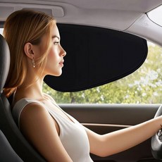 차량커튼 자외선차단커튼 차량햇빛가리개 자동차블라인드, 1개