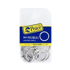 평화 카드링 소형 문서정리 연결링 바인더링 단어장 고리 링, 구매수량