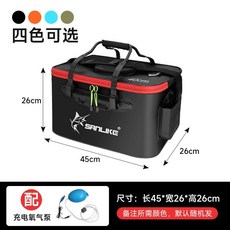 台灣出貨 魚箱活魚桶 超厚魚護桶 折疊便攜水桶 裝魚魚桶 多功能一體成型釣魚桶, 加厚45cm+氧氣泵【備注顏色】