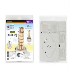 도시생활용품 우드조립 오르골 피사의 사탑 나무조립오르골