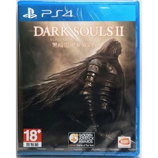 黑暗靈魂 2 原罪哲人 PS4 中文版