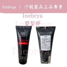 Inebrya STYLE-IN Fluiding Gel 造型膠, 1個, 塑形膠