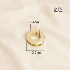 優選 包包五金配件圓環扣雞眼扣牛眼扣金屬扣包扣螺絲固定配件 副廠商品, 金色內徑1.4cm 2個