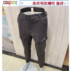 조르지오페리골프 NC울산점 남성 신축성짱~! 카고 조거(발목고무잇는거)바지 허리밴드 엄청편해요~!!! 봄여름용 얇은원단