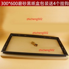 蜂窩大板轉換框 300*300 鋁蜂窩吊頂轉接框 浴霸燈暗裝框 (含4個掛勾)