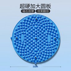 圓形/橢圓可拼接指壓板穴位足底按摩墊，超硬腳墊，家用腳底按摩神器, 圓形52cm(紫色or藍色)*1只, 1個