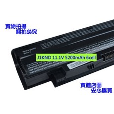 副廠 DELL J1KND 電池 VOSTRO 1440 1450 1540 1550 2420 2520 3450 筆記型電腦電池, 1個