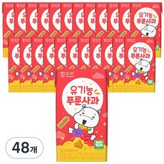 함소아 유기농 푸룬사과 주스, 125ml, 48개