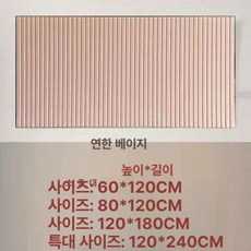 부직포 교실 알림판 메모보드 사진 장식품 감성 인테리어, 베이지옐로우