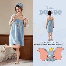 小飛象浴巾套裝：可穿可裹吸水浴巾、幹發帽、浴裙三件式組合，柔軟親膚，居家必備, 1個, 小飛象浴裙三件式,均碼（推薦80-130斤）