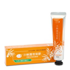 Dr. Royal沙棘護理凝膠25ml，天然沙棘籽油深層滋養修護，舒緩乾燥粗糙，適用各種膚質, 1個