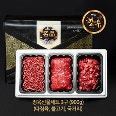 3구 정육선물세트 900g (국거리 불고기 다짐육)