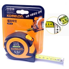 코메론 셀프락 줄자 5.5M 19mm 양면 형광 눈금 자동 잠금 스탑 고정 기능 KMC86
