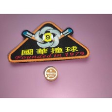 【國華撞球】NAVIGATOR彩虹導航皮頭，四種等級可選，撞球桿配件，精準導航，提升球技, 1個, H