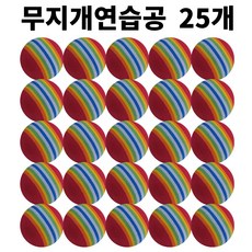 말랑이 골프연습공 안전공 LED공 실내연습, 빨강, 25개
