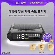 이동식카메라감지기 소형 무선, X98 속도계 400mAh 13시간, 접이식 장치 포함