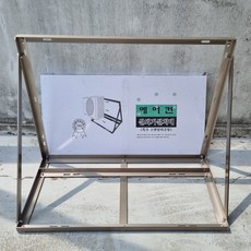 [특수스텐코팅] 모든사이즈 실외기거치대 설치대 받침대 선반 에어컨앵글, 1세트, D-800