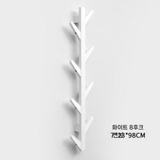 스탠드 옷걸이 플로어 행거 코트 거실 현관 북유럽 유럽풍 원목 벽 인테리어, 2. 화이트8구