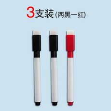 GXin 磁性白板筆 可擦寫 兒童水性筆 三黑兩紅 5支裝, 1個, 3支裝 小號磁性白板筆 兩黑一紅