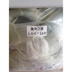 漁夫之家 一般型休閒手投網 八卦網 手撒網 半職業專用手投網, 1個, 1.5寸 16尺