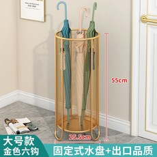 MJIV 雨傘架 學校敎室班級酒店公司門口雨傘架傢用商用收納架大號瀝水掛傘桶收納架 置物架 儲物架, 金色【25.5*55約放12傘】6鉤, 1個