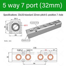 30x30mm 공기 매니폴드 분배기 PT1/2 ~ 배수 오일 소스 행 2-10 웨이, 18 5 Way (32mm)