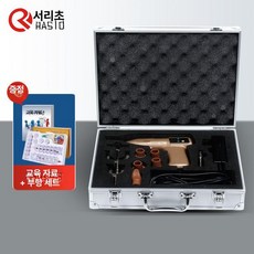 정골 전동 근막이완 기구 - 전문가용 히팅과 진동을 하나로 긴장된 근육 근막 이완 유도기기 전동안마기, 2세대 780kg 케어 세트 포함, 기본 색상