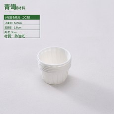 DFMEI 耐高溫蛋糕紙杯麥芬烘焙工具耐烤馬芬紙杯子牛皮防油紙杯蛋糕紙託, 1個