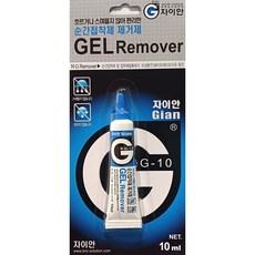 끈끈이리무버 접착자국 크리너 스티커제거제 테이프얼룩, 1개