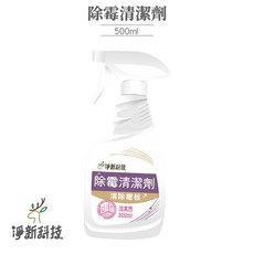 淨新 家用清潔劑 500ml 廚房廁所除油除霉除垢, 1個