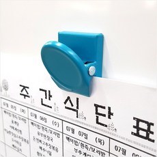자석 집게 클립 1P 메모 사진 네임텍 다용도 자석집게