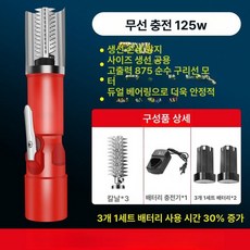 전동 비늘치기 물고기 횟장 수산시장 낚시 비늘제거, 1개, 슈프림 레드 125W 충전식 2개 3개