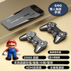 toqquz M8 3D 電視遊戲盒子