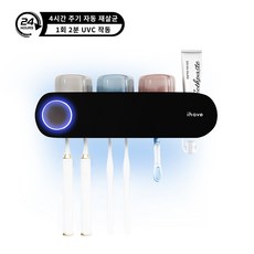 UV-C 스마트 가정용 칫솔 살균기, 3인용