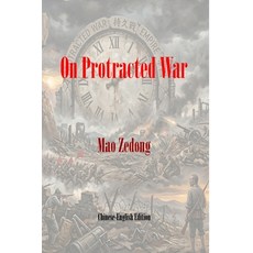 (영문도서)On Protracted War Paperback, Integr8d, English, 9798888230206 Integr8d, English, 9798888230206