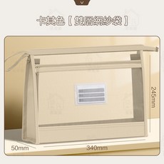 雙層加厚立體文件袋 A4文件收納 莫蘭迪色科目分類夾鏈袋 資料整理居家樂, 1個, 卡其色, A4