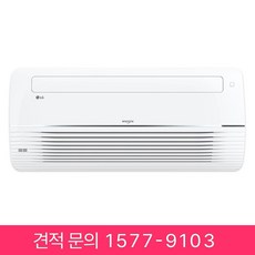 엘지 휘센 1Way 천장형 시스템 에어컨 6평형 에어콘 사무실 오피스 상가 빌딩 병원 공장 학교 학원 냉난방기 냉온풍기, 천장 카세트, 6평 TW0230U2S (상담 후 구매)