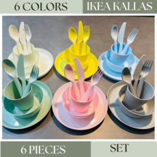 이케아 유아 식기세트 칼라스 1세트 6pcs, Blue, 1개