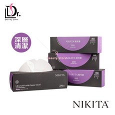 妮可洗臉紙巾(整箱40盒) 台灣製造 網狀 寶寶洗臉巾 美容考試適用, 1個